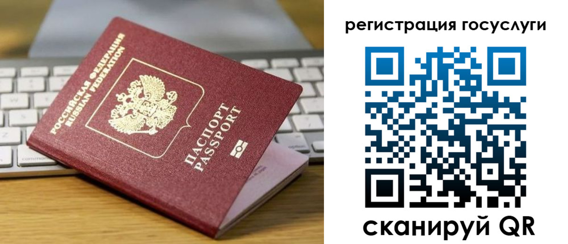 временная регистрация собственник в Казани