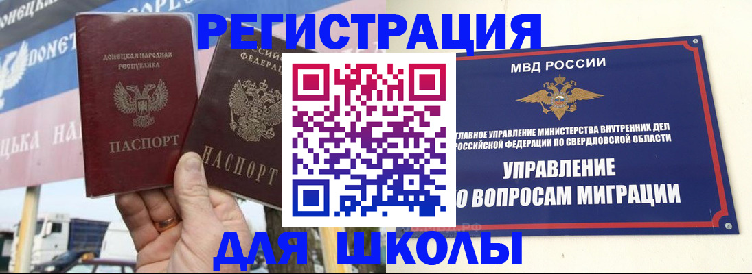 форма 3 в Казани