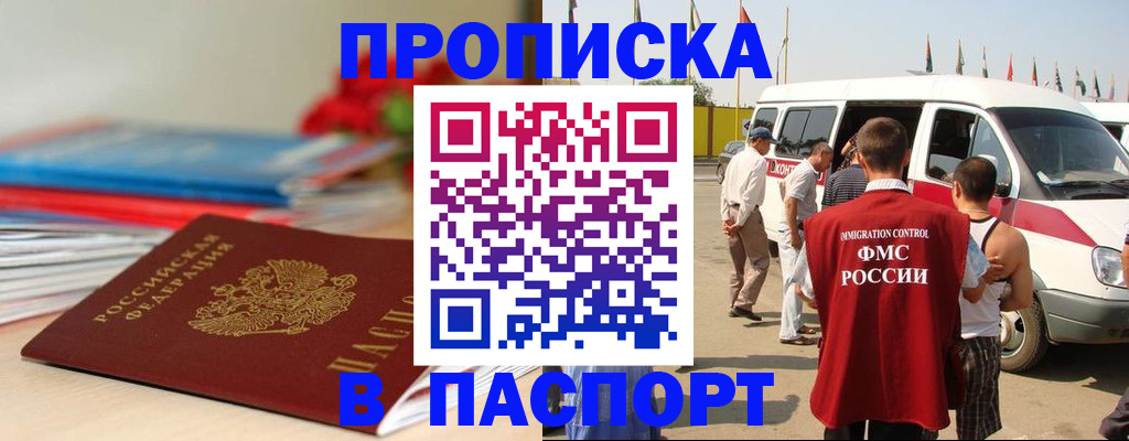 регистрация для дет. сада в Казани