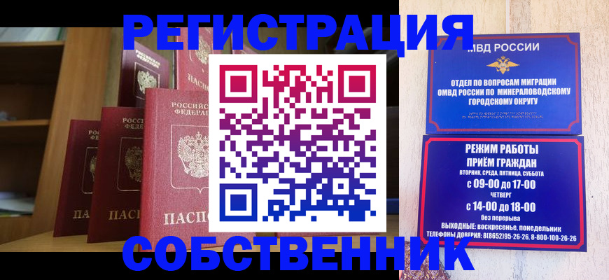 найти адрес прописки в Казани